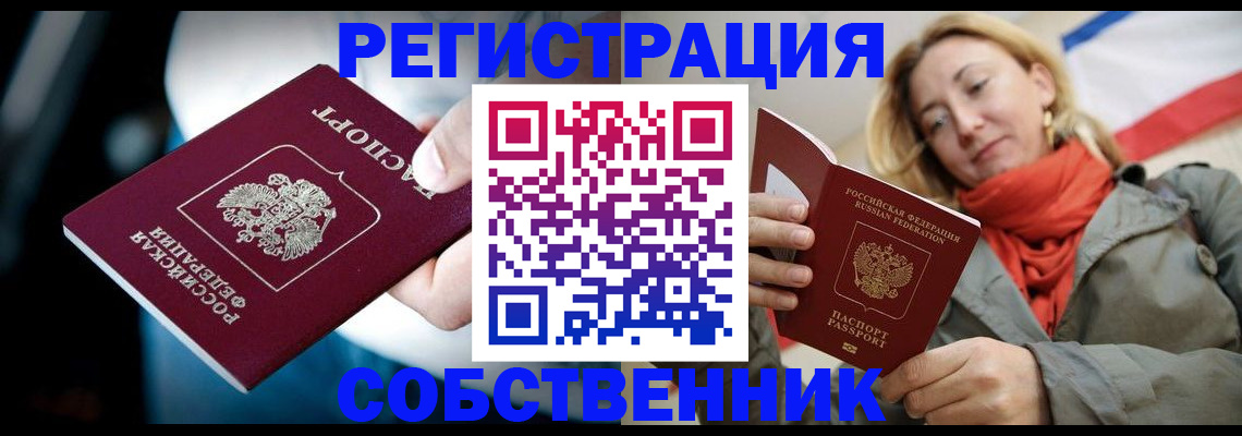 регистрация для дет. сада в Тюкалинске