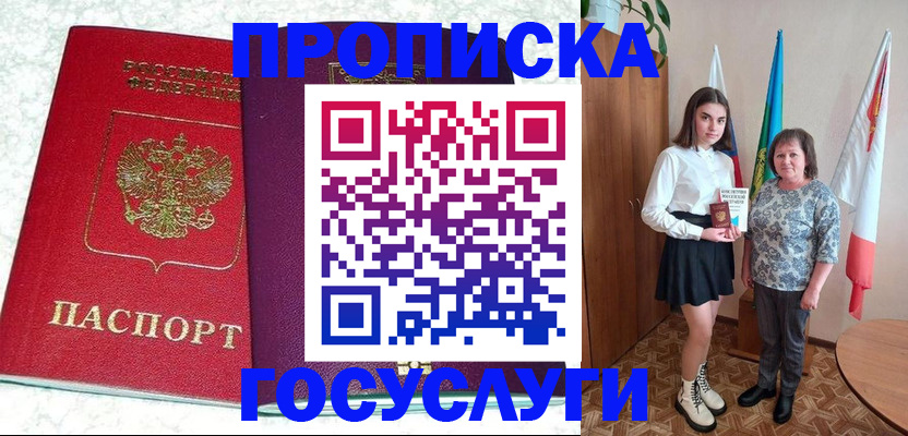 найти адрес прописки в Тюкалинске